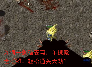 ���һ���Ʋ�񷣬��������Ⱥ�ۣ�����ͨ����٣�