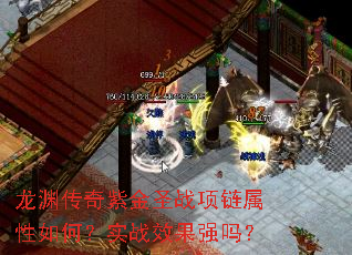 ��Ԩ�����Ͻ�ʥս����������Σ�ʵսЧ��ǿ��