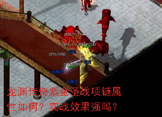 ��Ԩ�����Ͻ�ʥս����������Σ�ʵսЧ��ǿ��