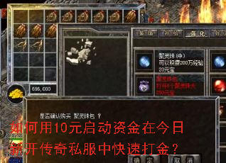 �����10Ԫ�����ʽ��ڽ����¿�����˽���п��ٴ��