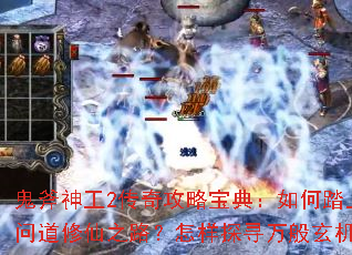 ������2���湥�Ա��䣺���̤���ʵ�����֮·������̽Ѱ���������