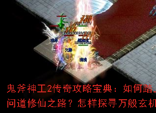 ������2���湥�Ա��䣺���̤���ʵ�����֮·������̽Ѱ���������