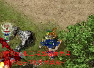 ����˽�����˻�ͨ������ο��ٴ�0������������