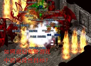 ��ι滮������Ϸ�еĽ׶���Ŀ�ꣿ