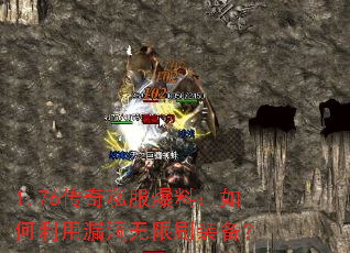 1.76����˽�����ϣ��������©������ˢװ����