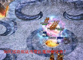 ��γɹ���ս����Ѫħ�������