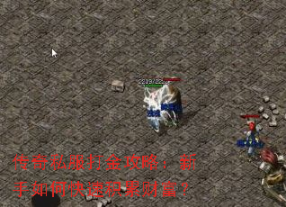 ����˽������ԣ�������ο��ٻ��۲Ƹ���