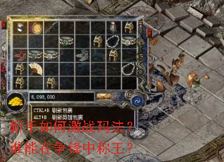 ������μ�ս�귨��˭���������г�����