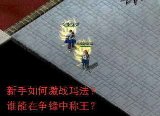 ������μ�ս�귨��˭���������г�����