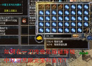 �����һ������˽���ƽ���л�ȡ����Ԫ���ͽ�ң�