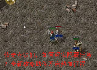 ���������ǣ���ν�����������ȫ�¹������㿪����Ѫ����