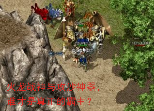 ����ս���빥ɳ������˭���������İ�����