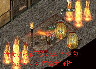 ����˽��������ô�棿�����ô�������Ĺ���ȫ����