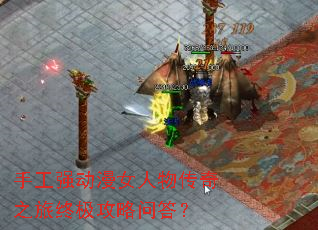�ֹ�ǿ����Ů���ﴫ��֮���ռ������ʴ�