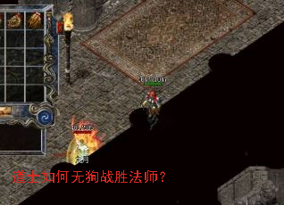 ��ʿ����޹�սʤ��ʦ��