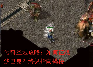 ����ʥ���ԣ������սɳ�Ϳˣ��ռ�ָ�Ͻ���