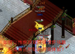 ����ô�����Ϸͻ���黳���������������������Ϸ���飿