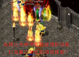 ����ô�����Ϸͻ���黳���������������������Ϸ���飿