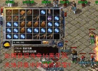 ��λ�ȡ����16��������������еľ����챦��