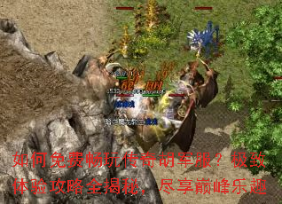 �����ѳ��洫����������������鹥��ȫ���أ������۷���Ȥ