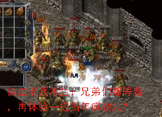 ��Ѫ�ϱ�ľ�����ֵ��Ƕ����ţ�������һ�ѵ���辢����