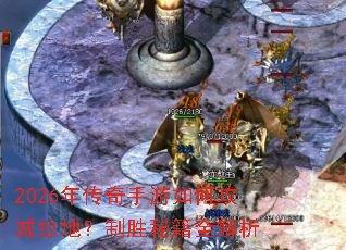 2026�괫��������ι����ӵأ���ʤ�ؼ�ȫ����
