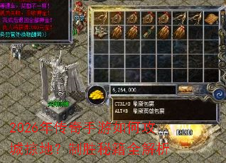 2026�괫��������ι����ӵأ���ʤ�ؼ�ȫ����