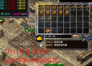 7��11����15��GM�����Щ�������ݣ�