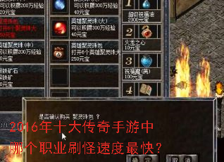 2016��ʮ�����������ĸ�ְҵˢ���ٶ���죿