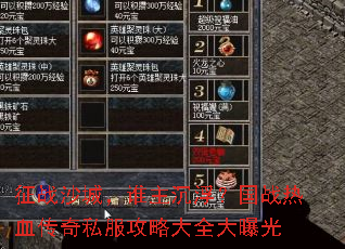 ��սɳ�ǣ�˭����������ս��Ѫ����˽�����Դ�ȫ���ع�