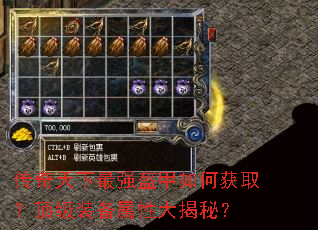 ����������ǿ������λ�ȡ������װ�����Դ���أ�