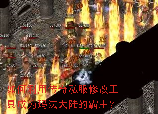 ������ô���˽���޸Ĺ��߳�Ϊ�귨��½�İ�����