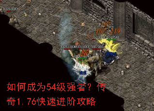 ��γ�Ϊ54��ǿ�ߣ�����1.76���ٽ��׹���