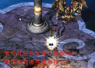 ���������ô�죿��Ӳ�˴򱦹�������Щ���Ҽ��ɣ�