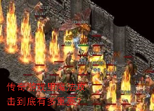 ������Ϸ��ħ�����������ж���Ҫ��