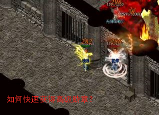如何快速获得高级勋章? 如何快速获得高级勋章?