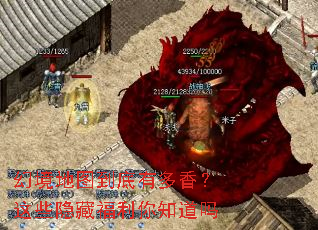 幻境地图到底有多香?这些隐藏福利你知道吗 幻境地图到底有多香?这些隐藏福利你知道吗