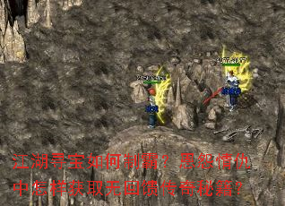 ����Ѱ������ưԣ���Թ�����������ȡ�޻��������ؼ���