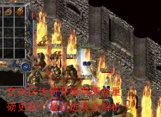 ���������濪������Щ�ذ����£����½�չȫ����