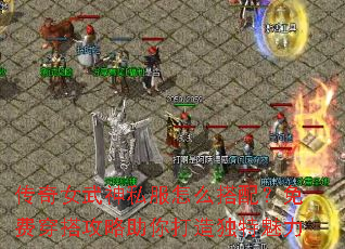 ����Ů����˽����ô���䣿��Ѵ������������������