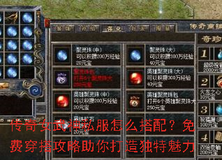 ����Ů����˽����ô���䣿��Ѵ������������������