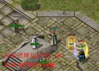 ̽��Ǭ���ӵ�ͼ��С���ײ⹥��ȫ����