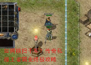 ��κ�ɨǧ��������˽�����߰�ҵ�ռ�����