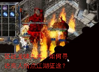 ��ս��Х���죬���Ѱ�ø���ָ�㽭����;��