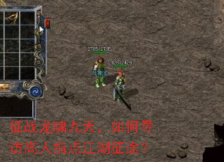 ��ս��Х���죬���Ѱ�ø���ָ�㽭����;��