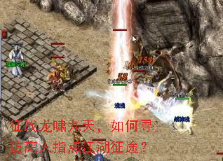 ��ս��Х���죬���Ѱ�ø���ָ�㽭����;��