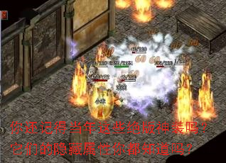 �㻹�ǵõ�����Щ������װ�����ǵ����������㶼֪����