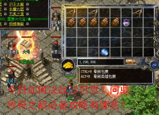 ������ξ�սɳ�Ϳˣ��ʶ�����֮�۱ر���������Щ��