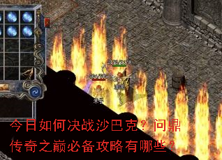 ������ξ�սɳ�Ϳˣ��ʶ�����֮�۱ر���������Щ��