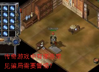 ������Ϸ������Щ����ƭ����Ҫ���裿
